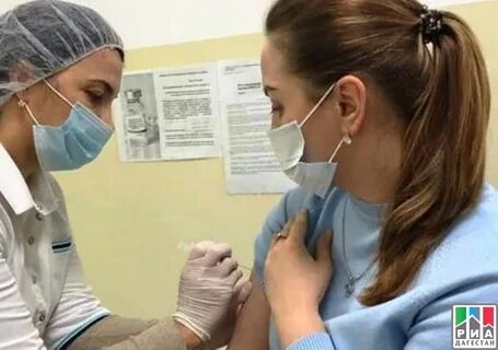 Вакцинация в районе