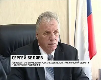 Управления россельхознадзора по удмуртской республике