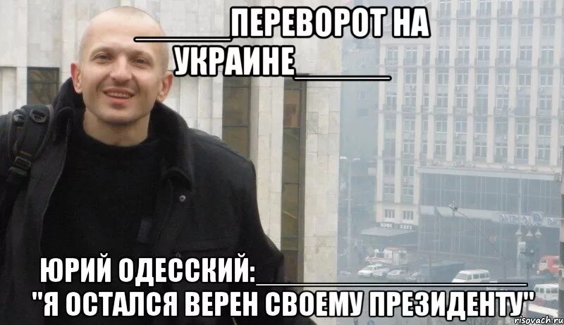 Мем гнилой. Тухлое сало мем. одесса мемы. одесса мем. рыбов вкусное протухлое мемы.