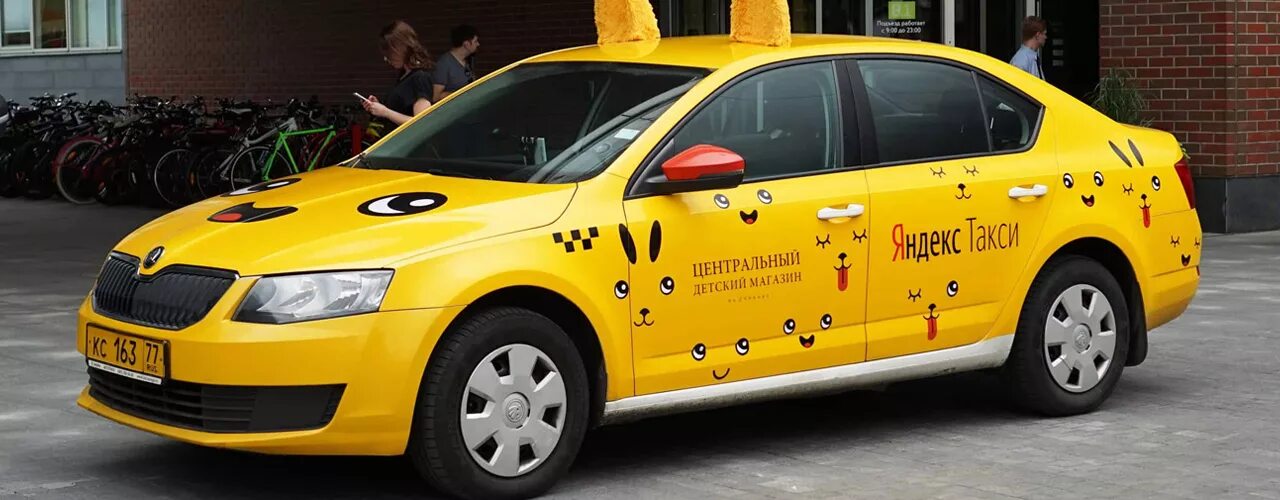 Детское такси. Машина такси детское. Как заказать такси с детским креслом