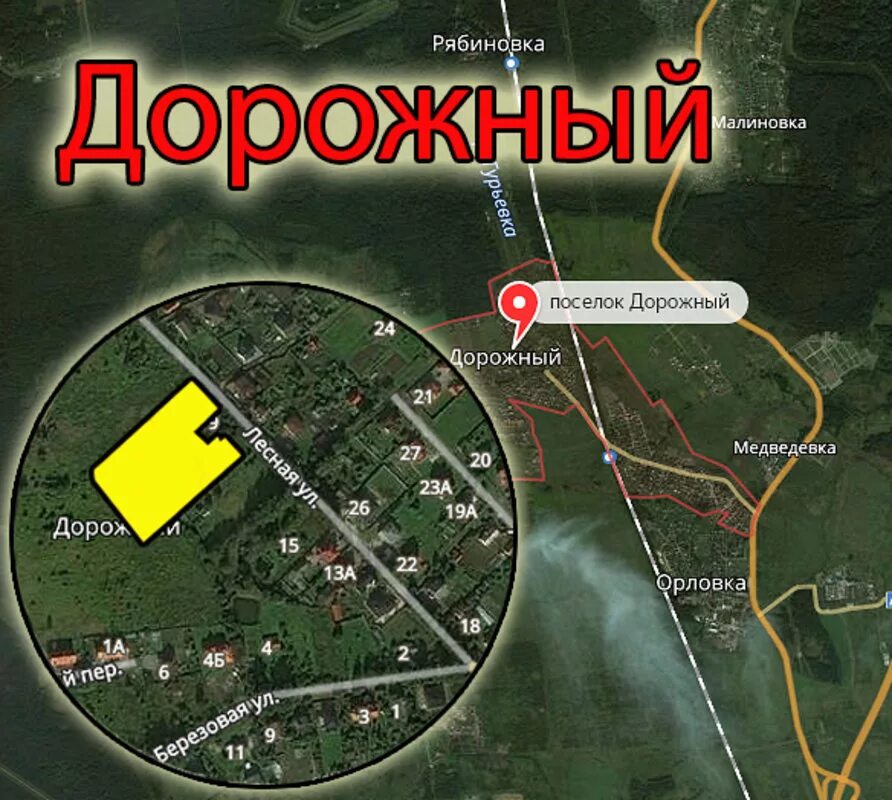 Поселок дорожный калининградская область. Поселок дорожный калининградская область. П дорожный гурьевский. Поселок дорожный калининградская область. П дорожный гурьевский.