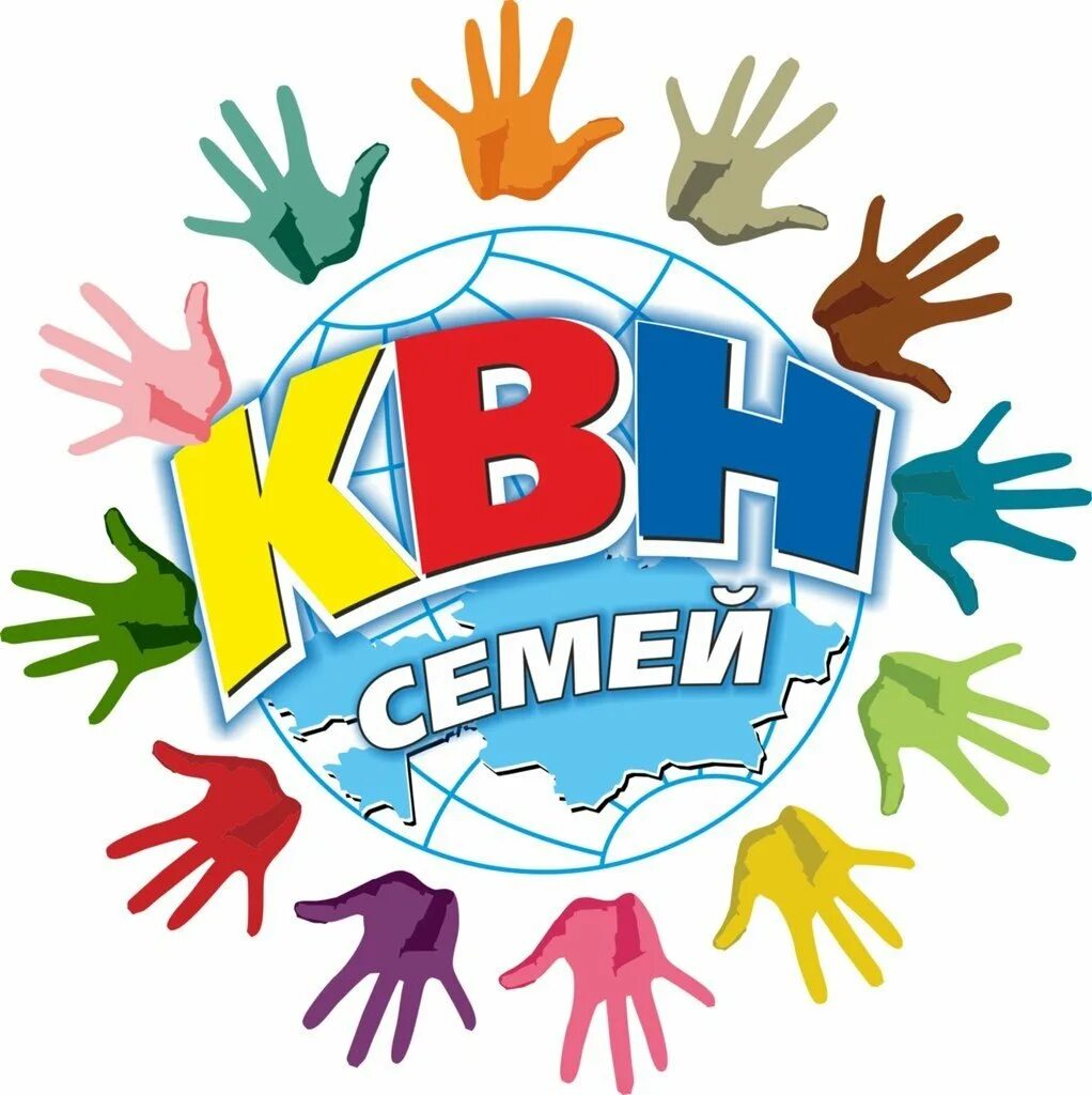 Идеи для квн. Квн эмблема. эмблемы команд квн. эмблемы для команд геоквн. плакат квн.