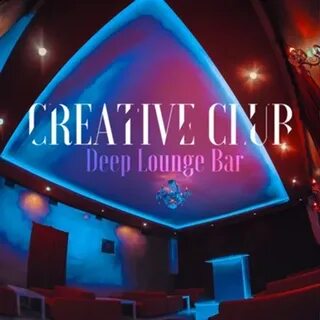 Deep lounge