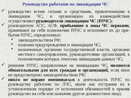 Обязать принять работы