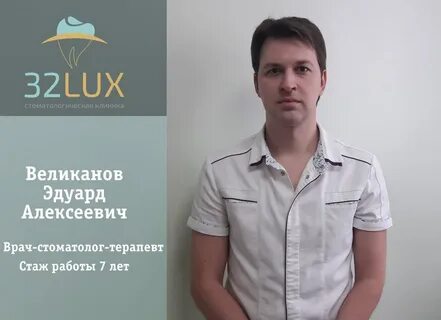 Гигант кемерово