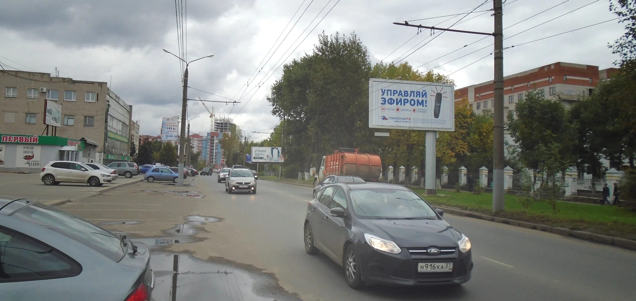 Иваново ул парижской коммуны 5. Парижской коммуны, 5в скарабей. Ул. Иваново ул парижской коммуны 5. Ул парижской коммуны 5г иваново.
