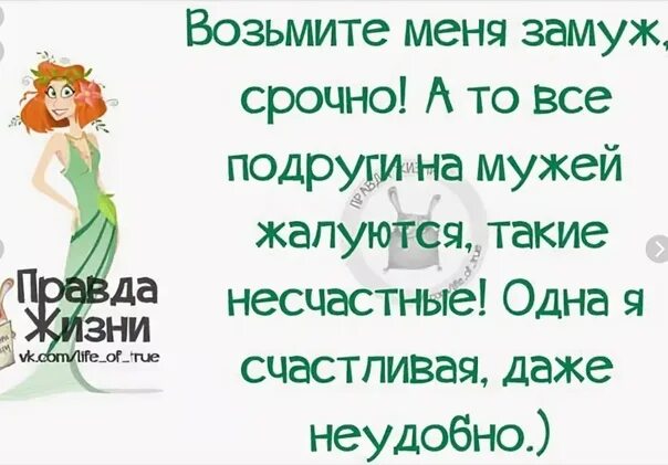 Вот почему нельзя оставлять подругу с мужем даже на час