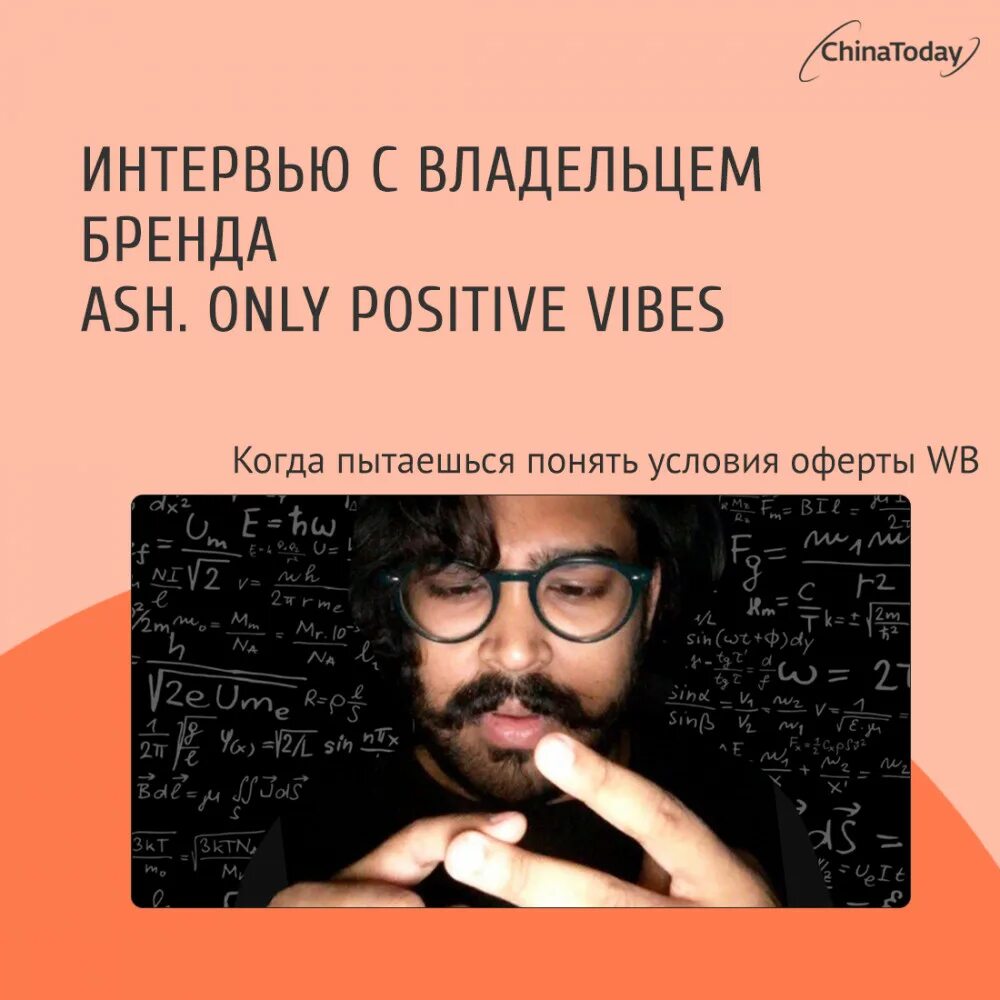 Only positive