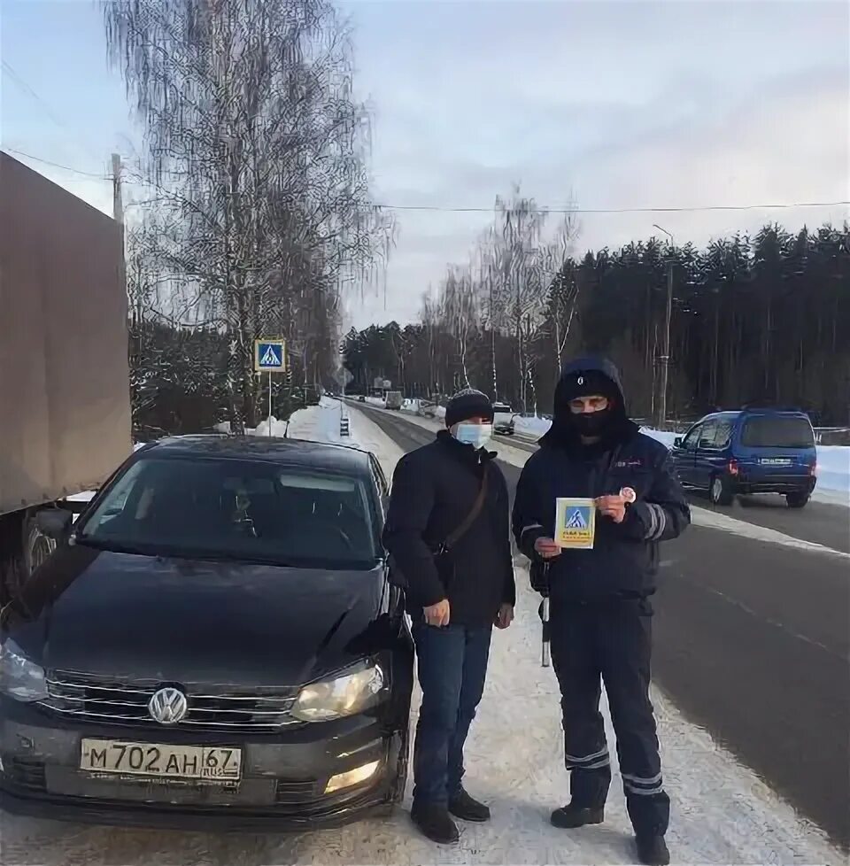 Ярцево новости. Ярцево мост. Авария в ярцево на трассе м1. Газель врезалась в прицеп умет. Водитель ярцево.