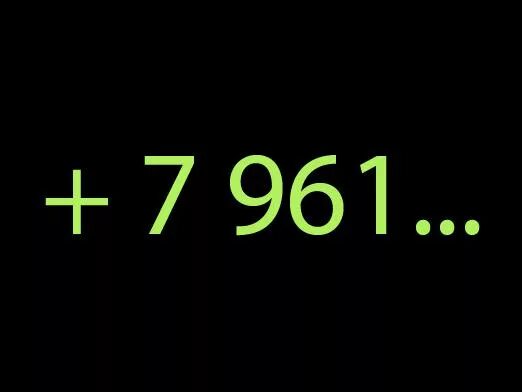 961 Оператор и регион сотовой связи. Код оператора 961. Коды операторов сотовой связи и регионы. +7961 Какой оператор и регион город. 967 чей оператор и регион город