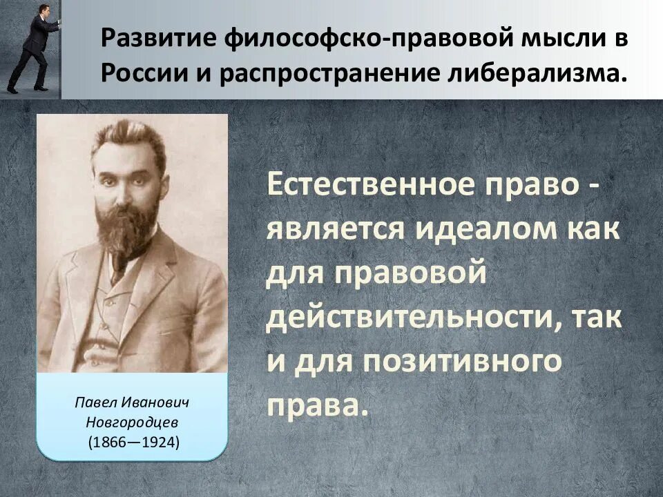 В развитии философии нет