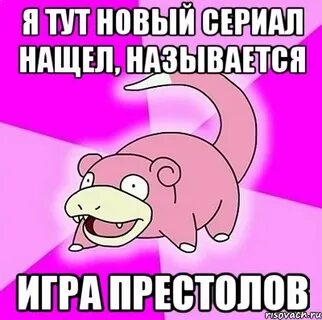 Туту новая