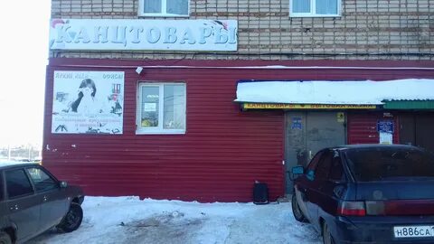 Лениногорск чайковского