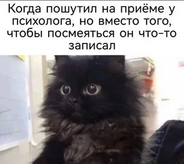 Вместо но