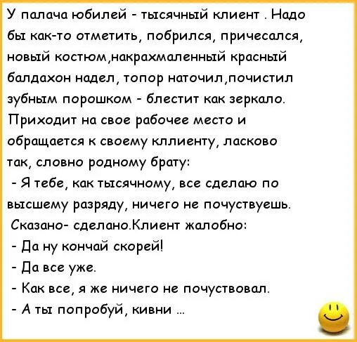 В субботу пришло 1000 посетителей