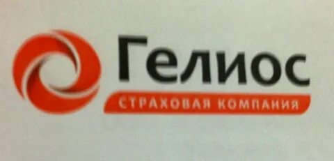 Мфц гелиос телефон