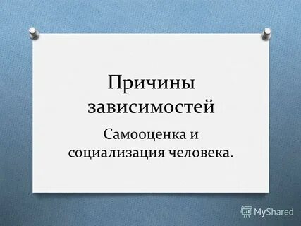По не зависящим причинам