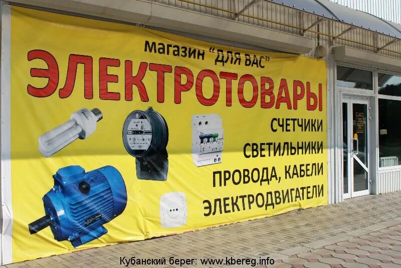 аптека брюховецкая. ветеринарная аптека для сельхоз животных. стоматология в гиагинской эстетика. гостинично стояночный комплекс престиж брюховецкая. стоматология в гиагинской.