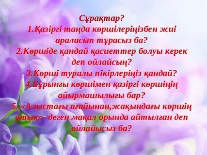 Орыс порно көлі