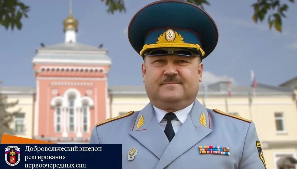 Генерал Желтов МЧС. Начальник МЧС Москвы Желтов.