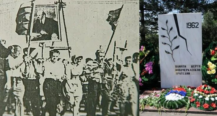 мемориальная доска новочеркасск 1962. новочеркасск памятник расстрелянным. 1962 новочеркасская трагедия. события в новочеркасске в 1962 году. бунт в новочеркасске 1962.