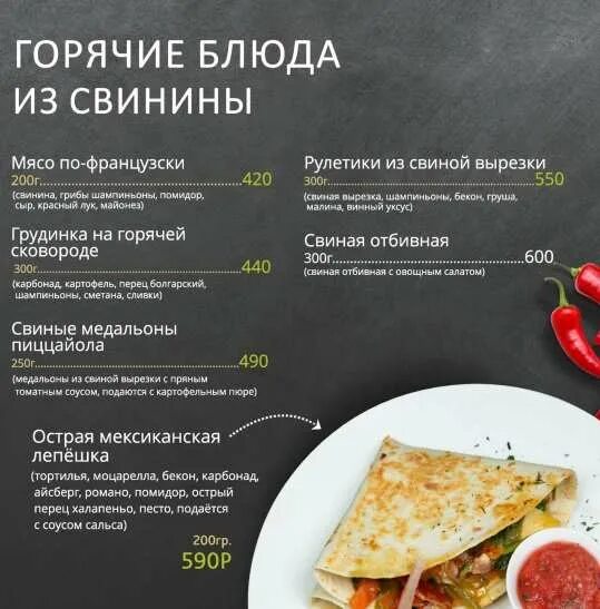 Боулинг билли бо липецк. Меню спорт бара. Ресторан европа орехово-зуево. Меню спорт бар мегаполис уфа. Кафе арсенал орехово-зуево меню.