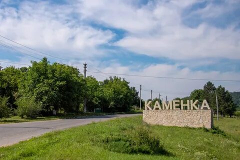 Республика каменского