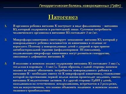 Инфекции новорожденных клинические рекомендации