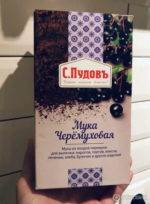 Черемуховая мука купить. Мука с.Пудовъ Черемуховая 150г. Пудовъ мука Черемуховая. Черемуховая мука пудов. Черемуховая мука , Миндальная мука !.