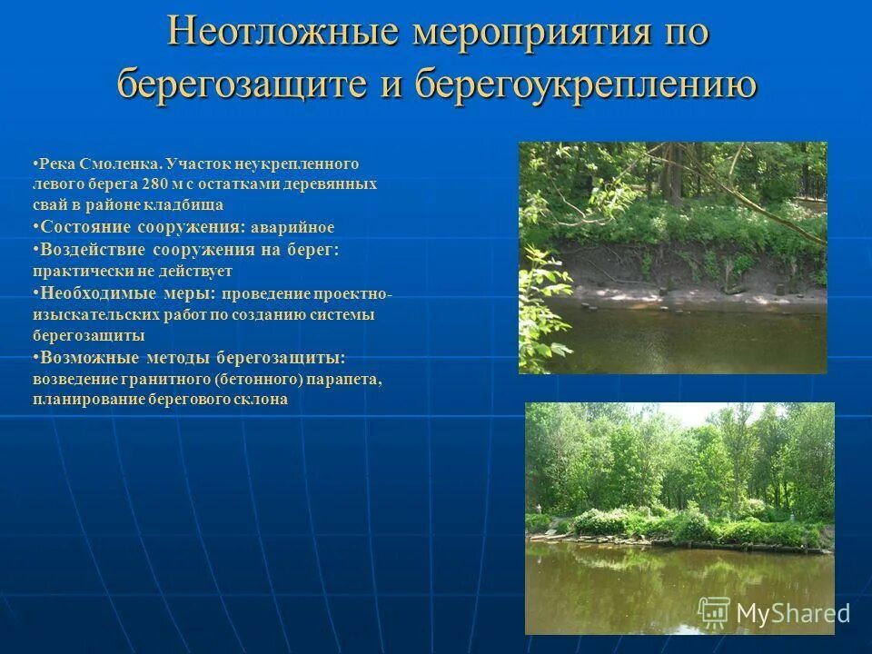 река нива или нева в санкт-петербурге. водные объекты санкт петербурга 4 класс. краткая информация река нева. река нева на карте россии. водные объекты санкт петербурга 4 класс.