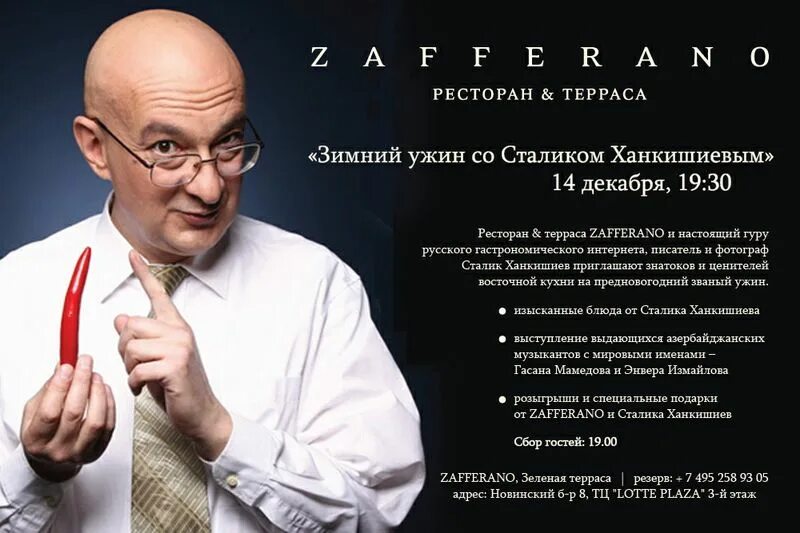 7гуру. помада бальзам русский нюд 6 отзывы. 7 гуру гдз 4 класс. сталик званый ужин. задания для перехода в 5 класс.