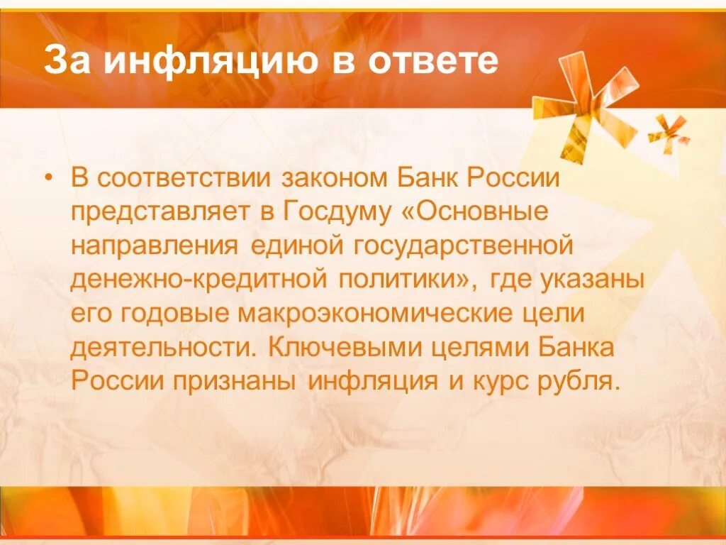Более подробно ознакомиться с информацией