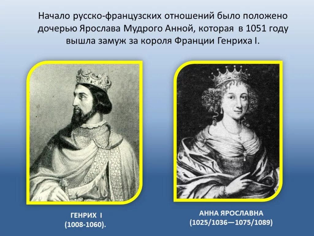 Замуж за князя
