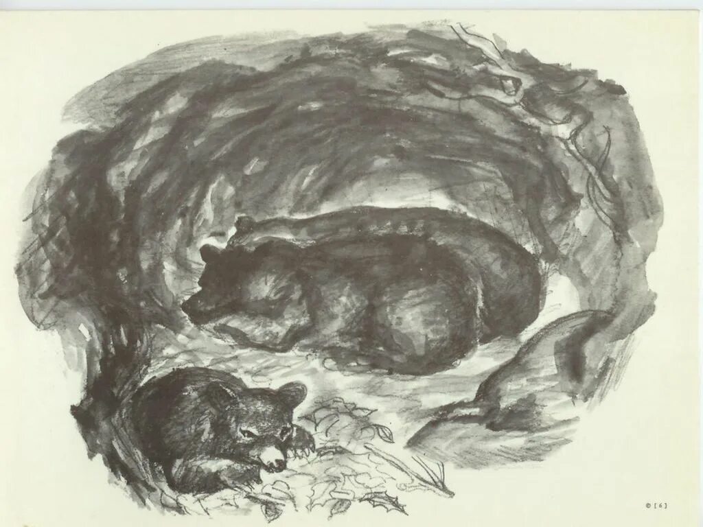 Детский апперцептивный тест ( cat ) (л. Беллак). Детский апперцептивный тест ( cat ) (л. Сат (children’s apperception test) — детский апперцептивный тест (л. Детский апперцептивный тест ( cat ) (л.