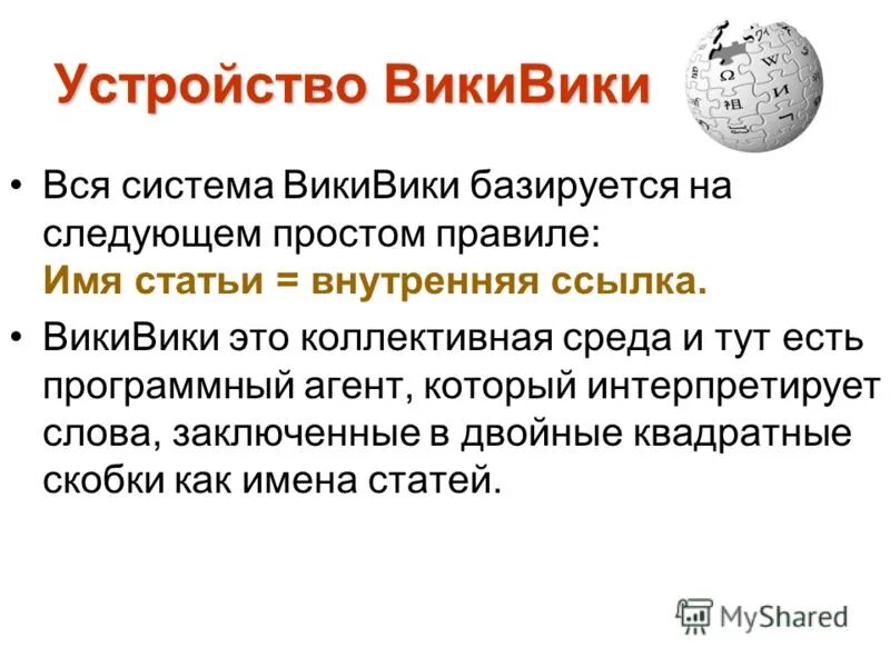 Следующая просто