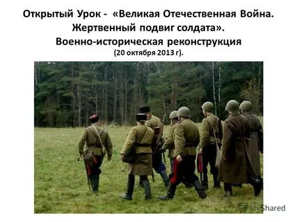 Уроки вов