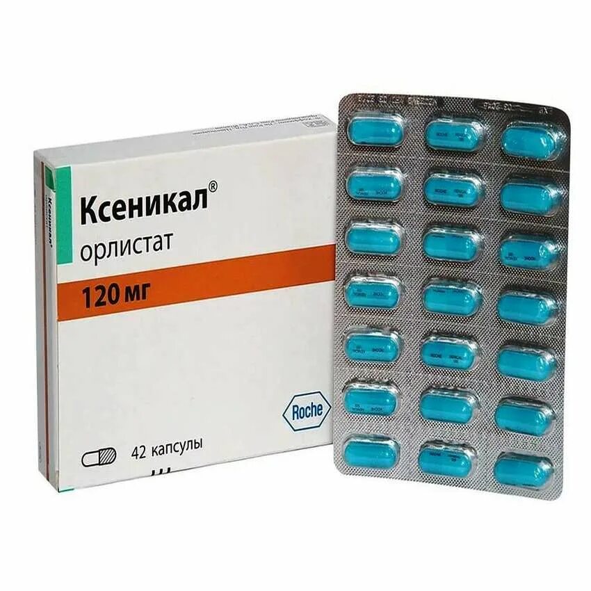 Орлистат капсулы купить. Ксеникал капс 120мг n42. Ксеникал капс. 120мг №42. Ксеникал капсулы 120мг. Орлистат капс 120мг №42.