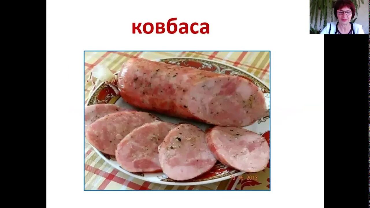 Лексика кубанских говоров кубановедение 8. Лексика кубанских говоров. специфика кубанских говоров кратко. кубанские диалектизмы. говор на кубани.