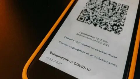 Код эксперта