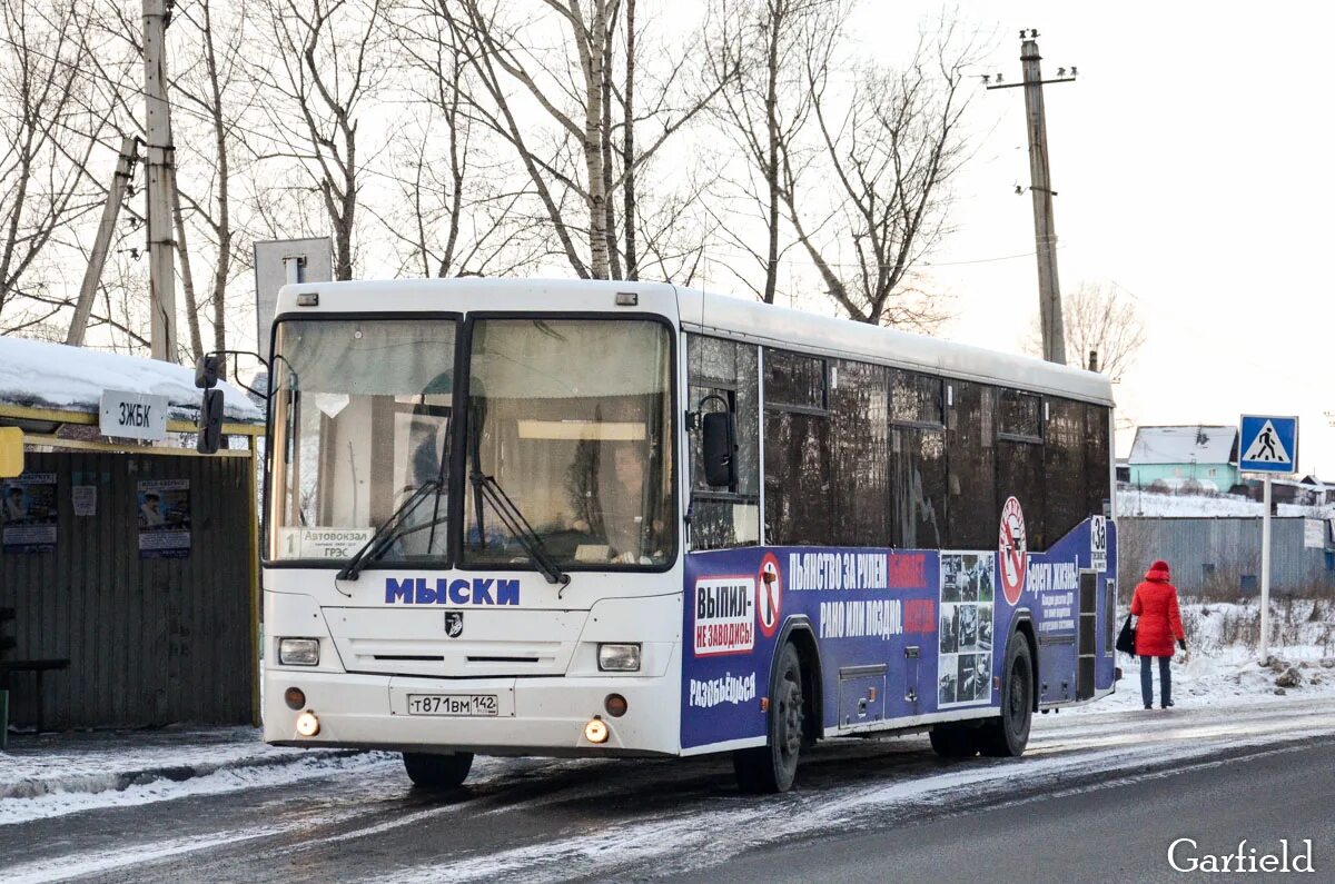 Отслеживание автобусов мыски 1. НЕФАЗ 5299 Ленинск Кузнецкий. 101 Автобус Мыски Междуреченск. Автовокзал Мыски. НЕФАЗ-5299 10-15 Мыски.