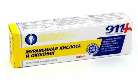 Окопник гель муравьиным кислотой