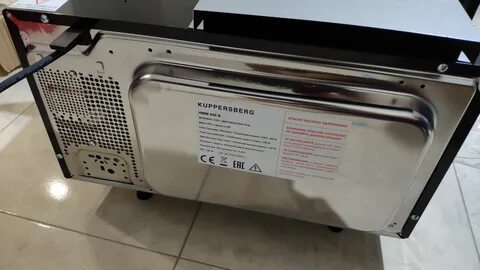 Куперсберг 650