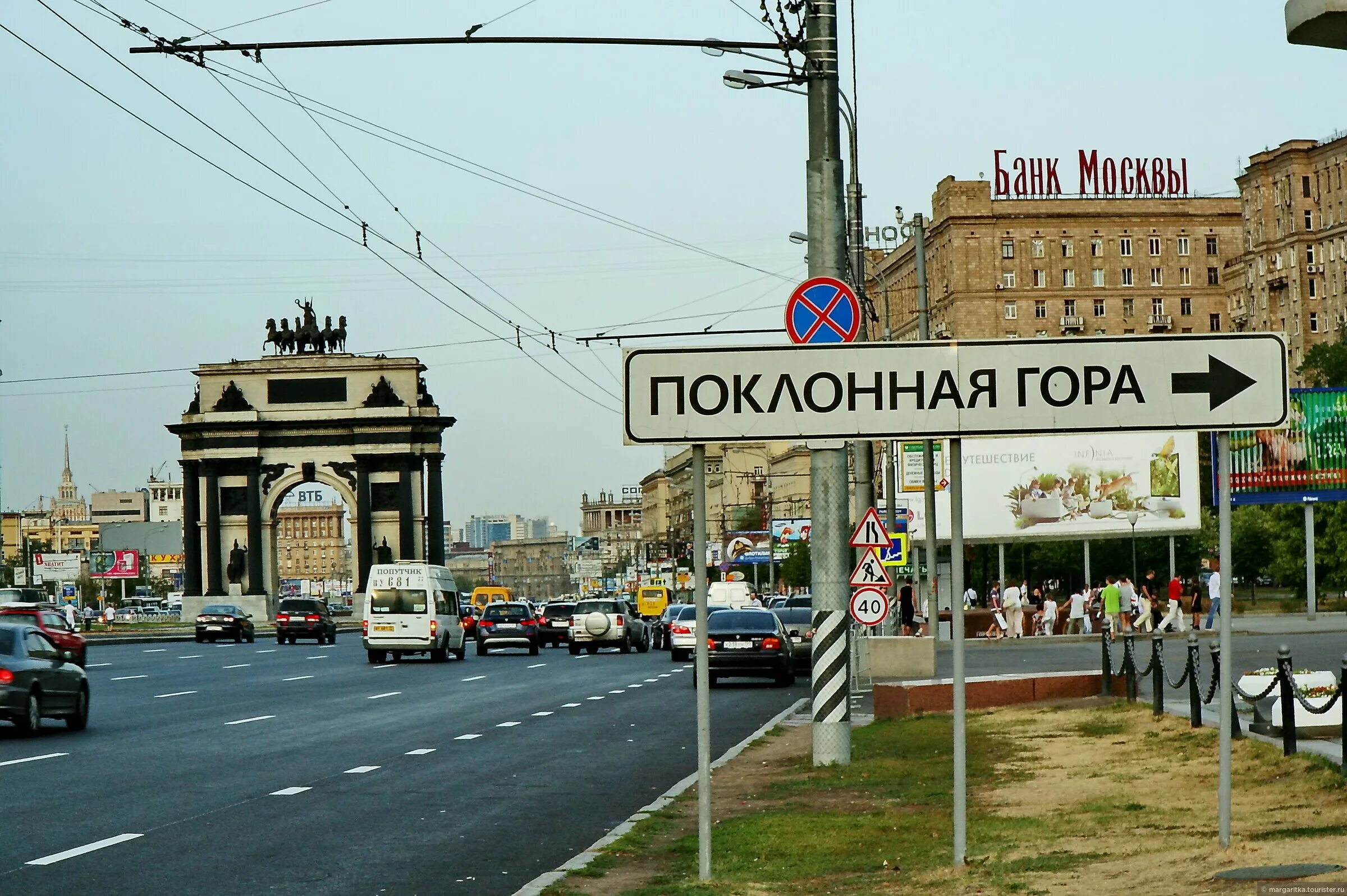 Москва метро на поклонной горе. Поклонная гора метро. Поклонная гора станция метро. Станция метро на Поклонной горе. Поклонная гора в Москве станция метро.