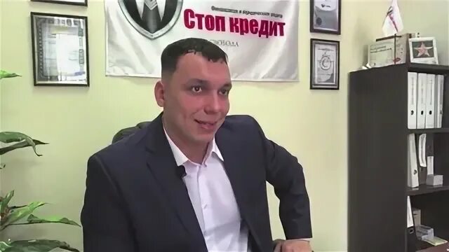 Услуга стоп кредит