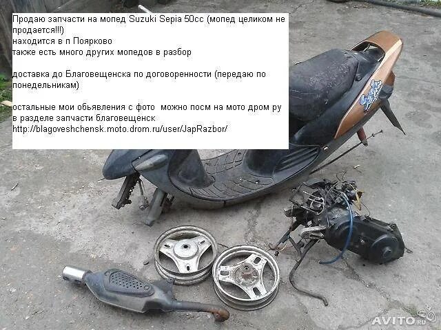 Купить б/у Suzuki Sepia в Краснодаре: чёрный 1998 года на Авто.ру ID 3299730