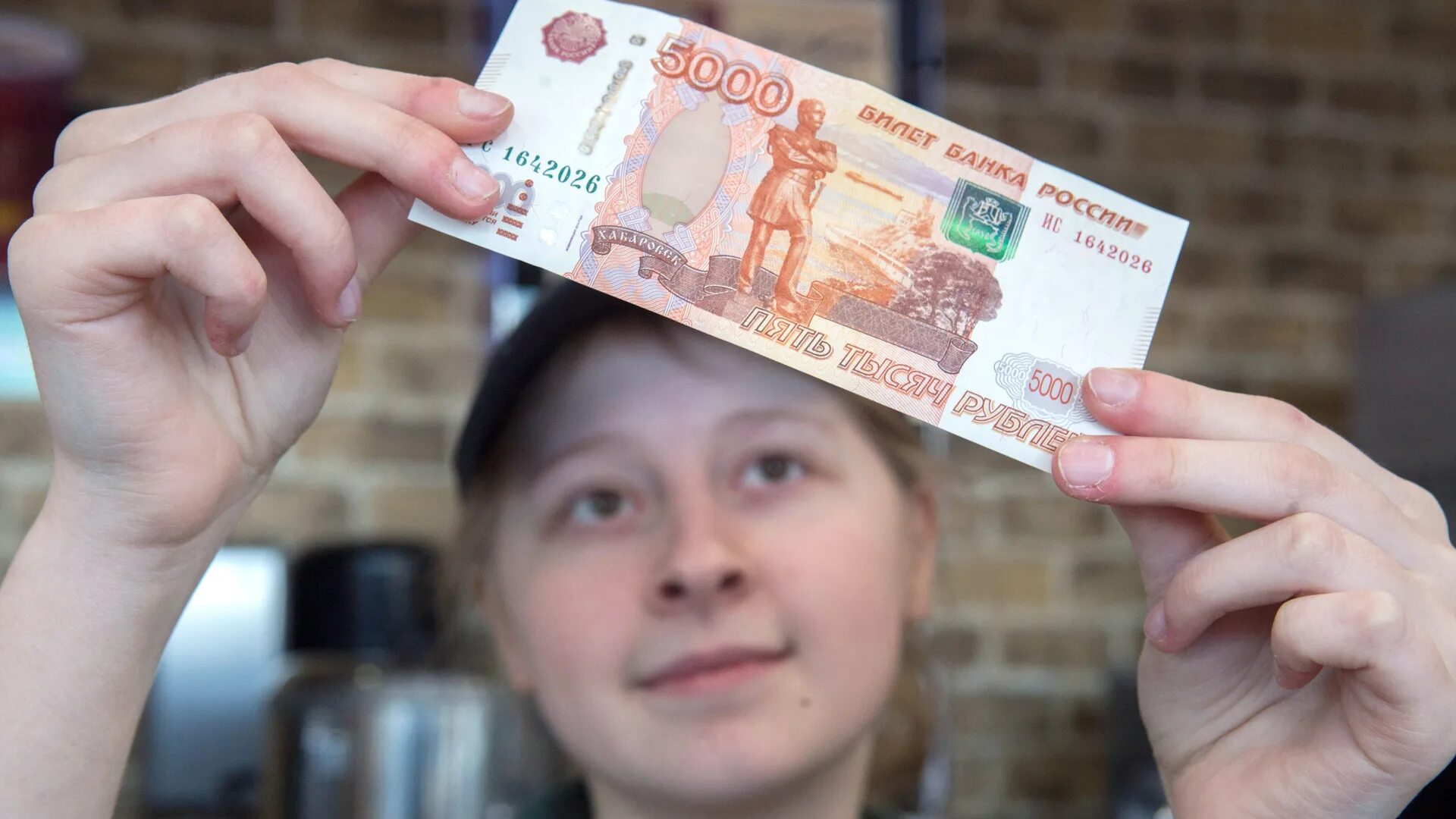 Самый новый денег