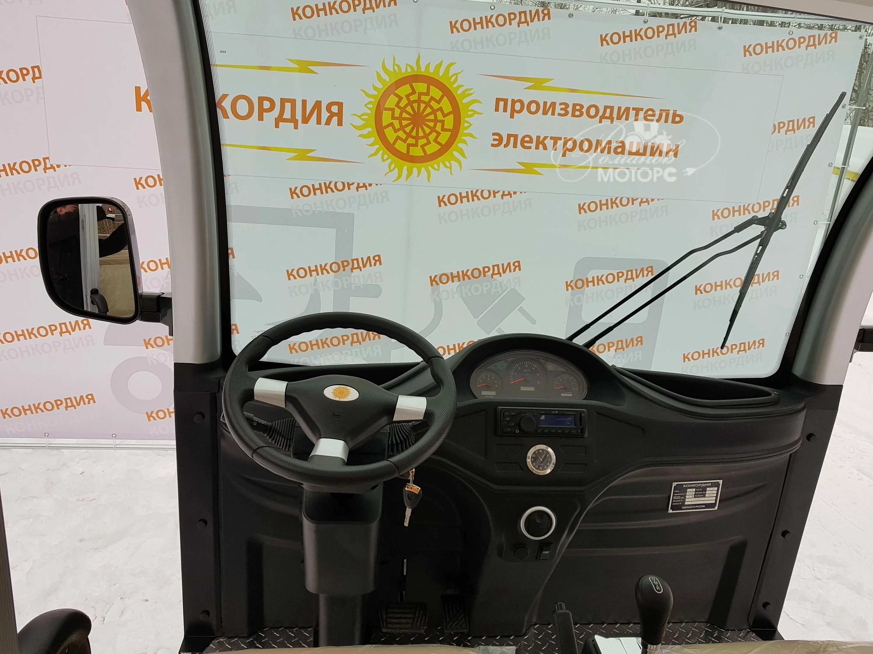 Грузовой электромобиль конкордия гр 2000. Покажи toyota land cruiser 300. Мини электроавтобус. Конкордия авто самара. Конкордия авто самара.