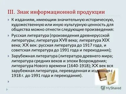 Имеет публикации