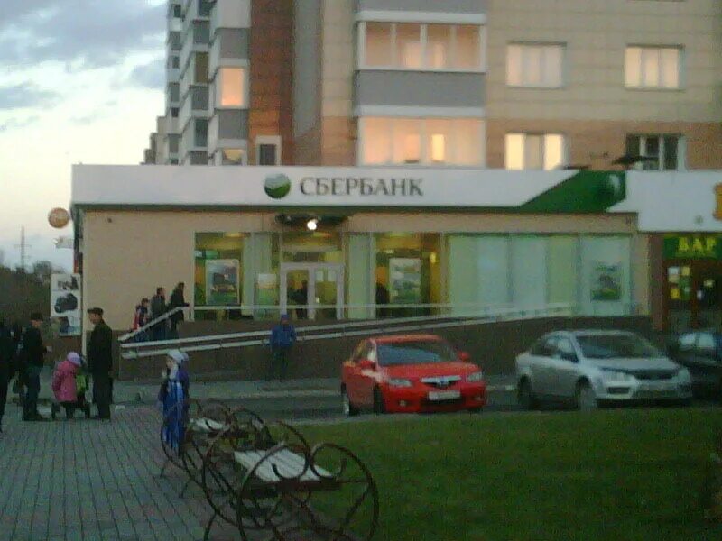 График работы сбербанка в орске. График сбербанка. Банк оренбург орск. График работы сбербанка в орске. Режем работа себер банк.