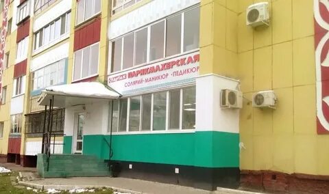 Парикмахерская альметьевск